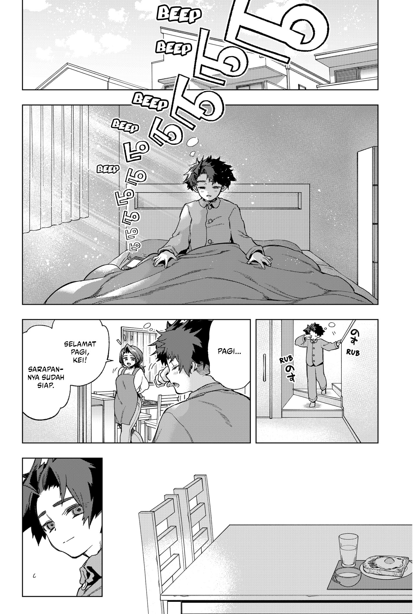 Shinsou no Raputa Chapter 4 - halaman 25