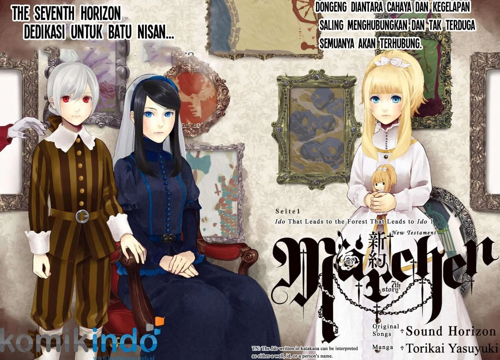 Shinyaku Märchen Chapter 1 - halaman 2