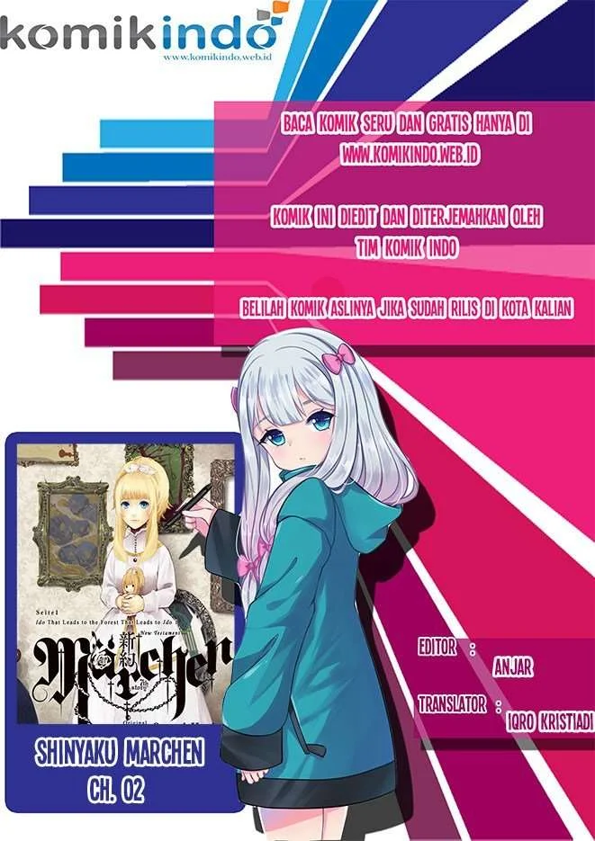 Shinyaku Märchen Chapter 2 - halaman 2