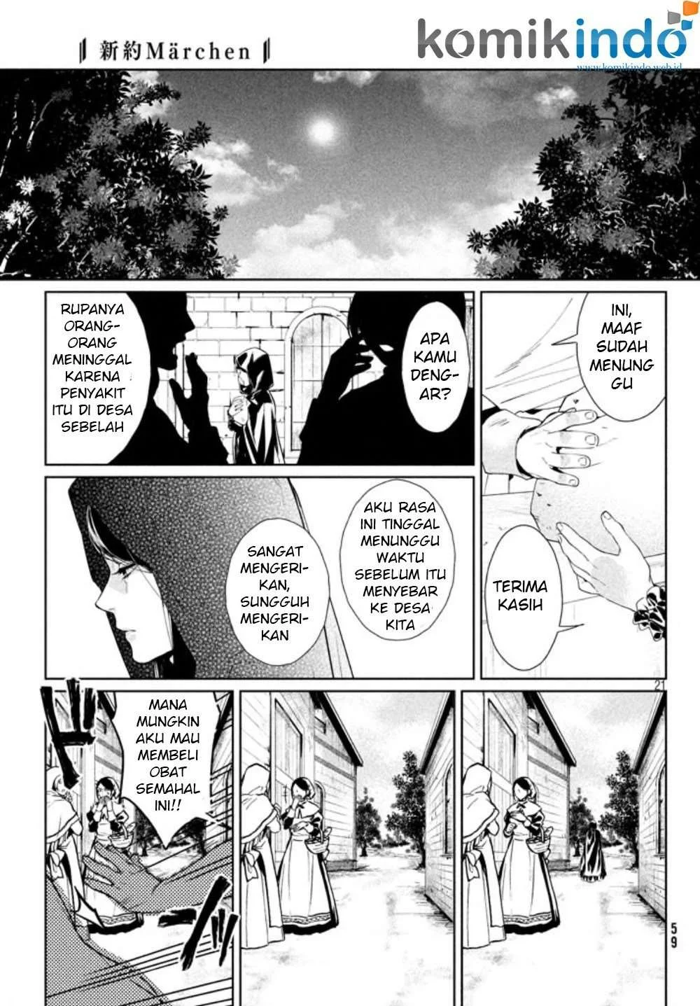 Shinyaku Märchen Chapter 2 - halaman 20