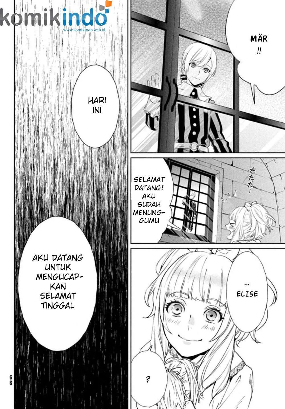 Shinyaku Märchen Chapter 2 - halaman 26