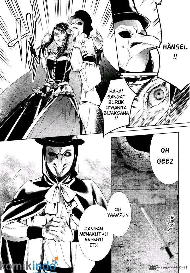 Shinyaku Märchen Chapter 4 - halaman 12