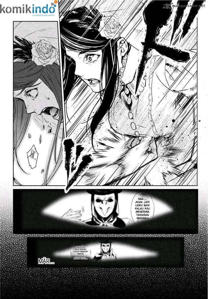 Shinyaku Märchen Chapter 4 - halaman 13