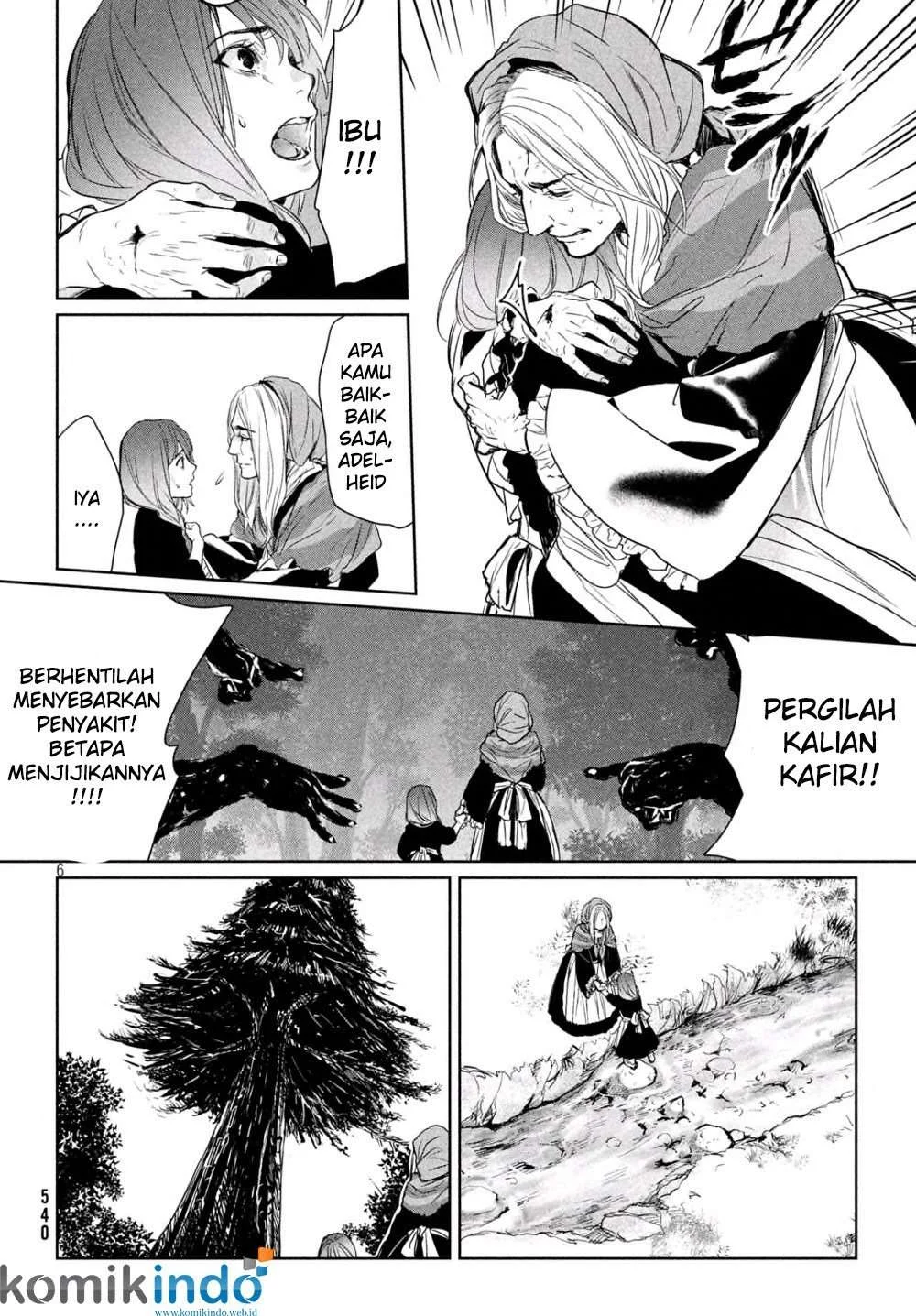 Shinyaku Märchen Chapter 7 - halaman 7