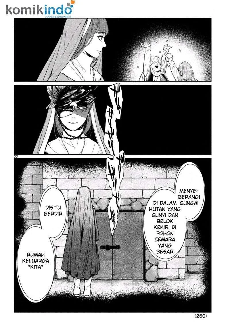 Shinyaku Märchen Chapter 8 - halaman 23