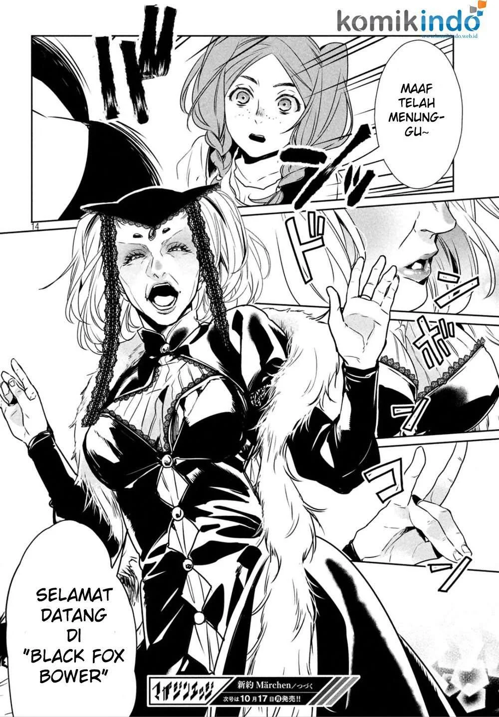 Shinyaku Märchen Chapter 9 - halaman 14