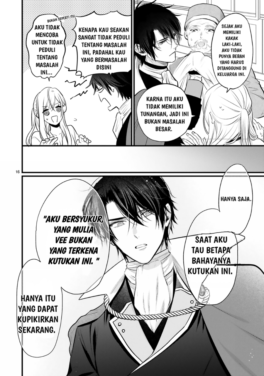 Shinyuu Ouji to Koshiginchaku: Oshi no Ouji ni Kyuukon Sarete Komattemasu Chapter 1 - halaman 14