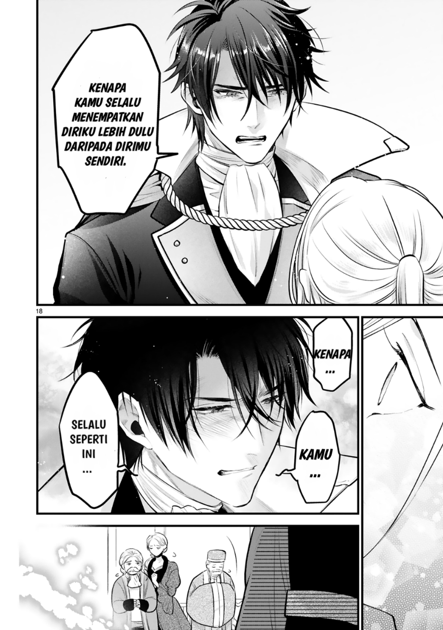 Shinyuu Ouji to Koshiginchaku: Oshi no Ouji ni Kyuukon Sarete Komattemasu Chapter 1 - halaman 16