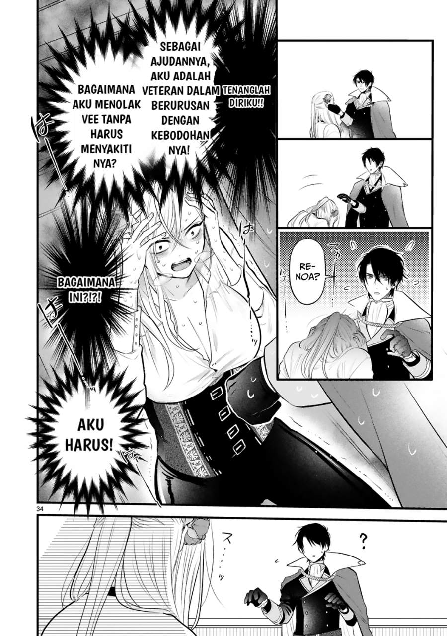 Shinyuu Ouji to Koshiginchaku: Oshi no Ouji ni Kyuukon Sarete Komattemasu Chapter 1 - halaman 32