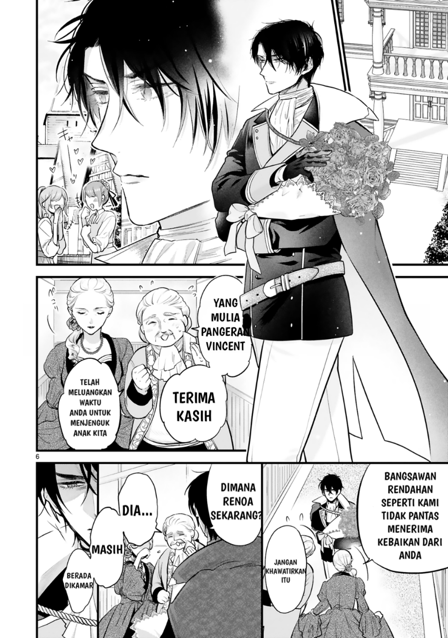 Shinyuu Ouji to Koshiginchaku: Oshi no Ouji ni Kyuukon Sarete Komattemasu Chapter 1 - halaman 4