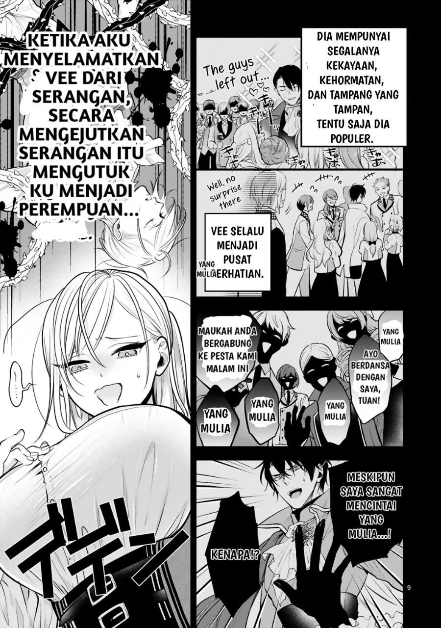 Shinyuu Ouji to Koshiginchaku: Oshi no Ouji ni Kyuukon Sarete Komattemasu Chapter 1 - halaman 7