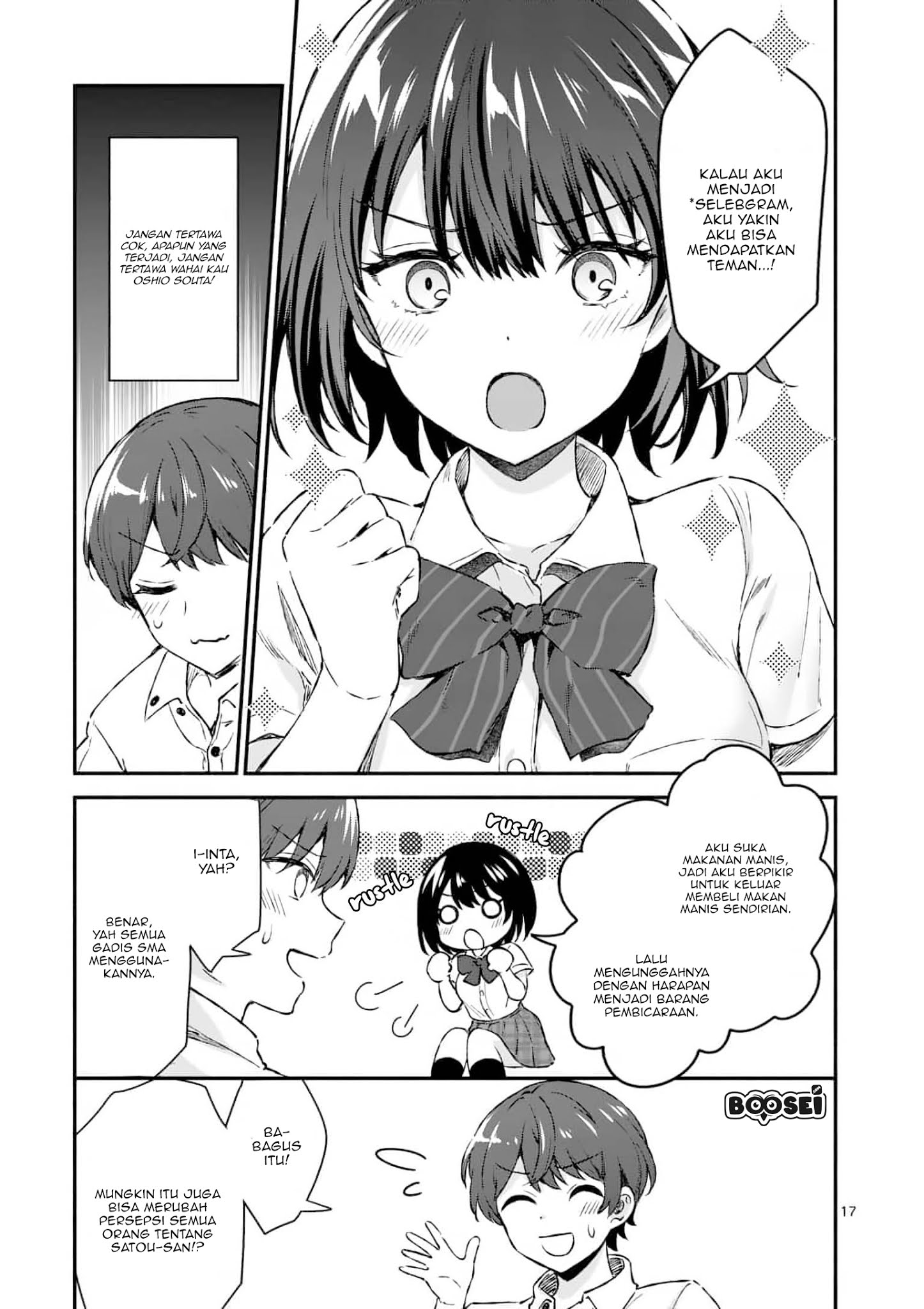Shiotaiou no Sato-san ga Ore ni dake Amai Chapter 1 - halaman 17