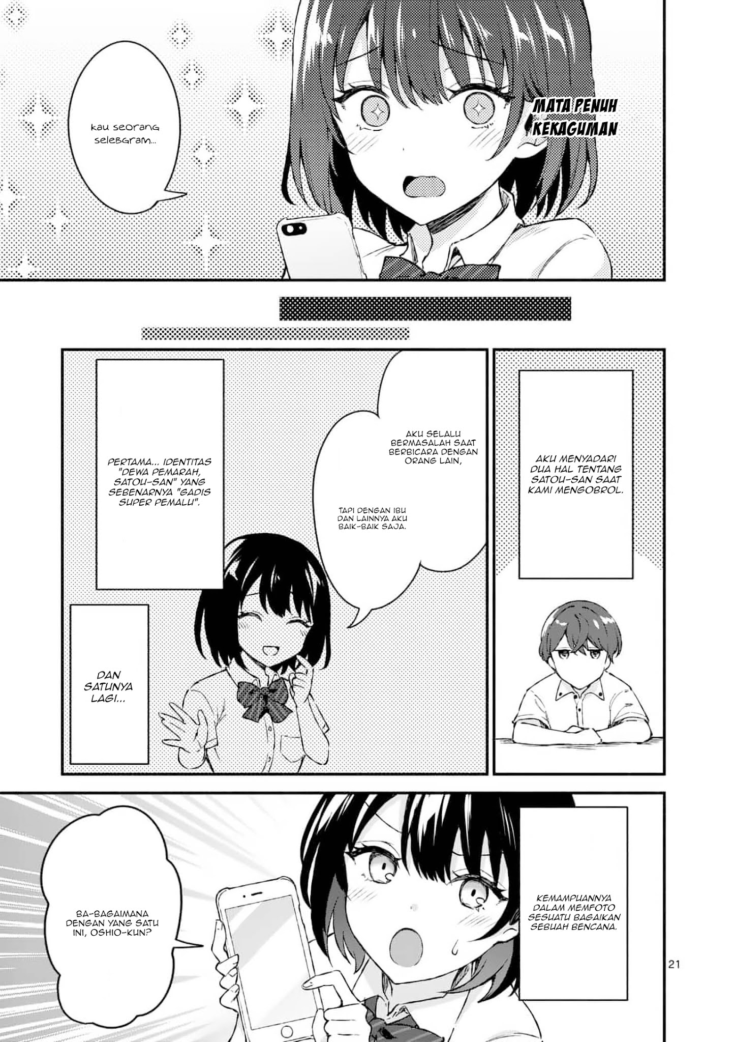 Shiotaiou no Sato-san ga Ore ni dake Amai Chapter 1 - halaman 21