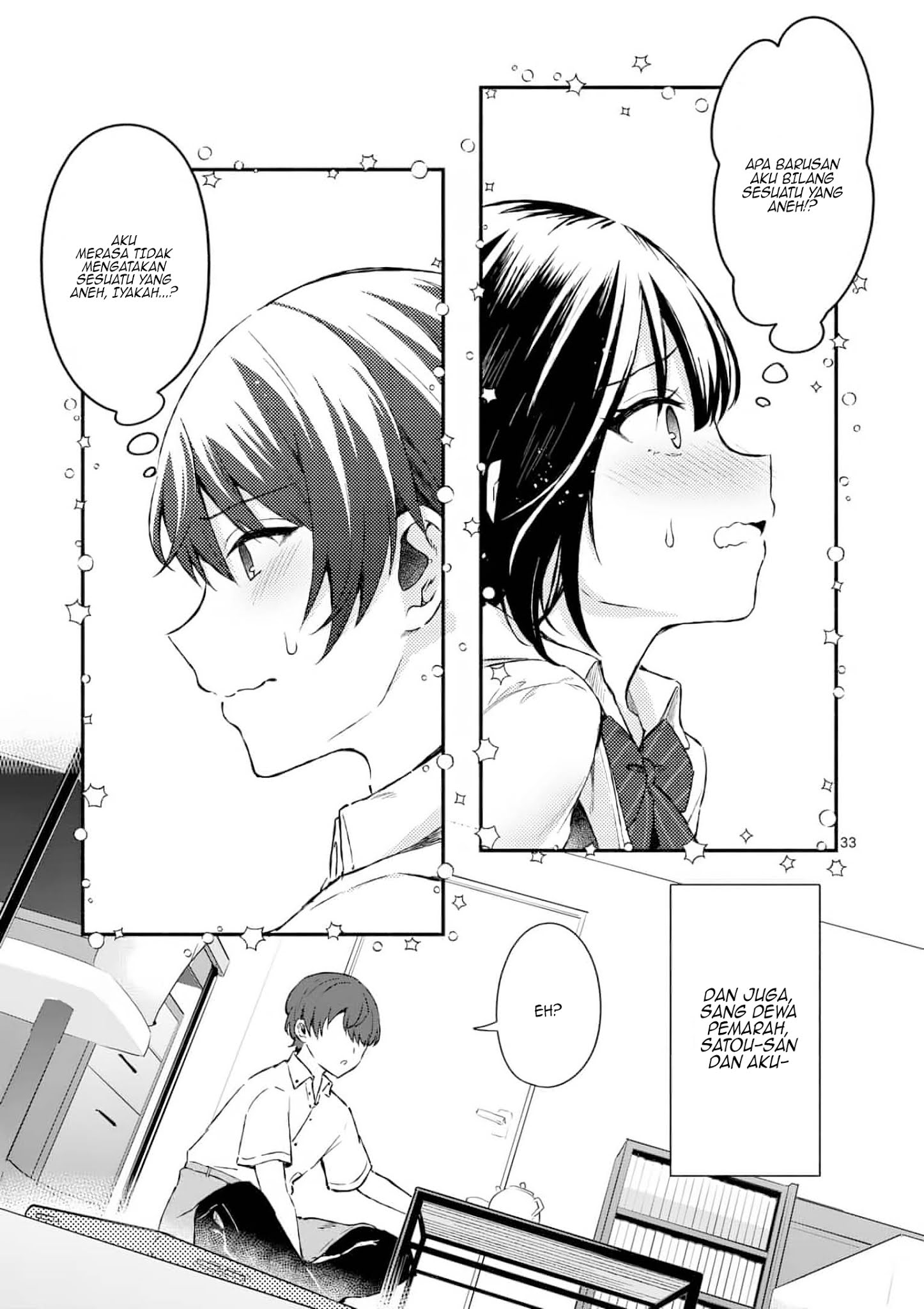 Shiotaiou no Sato-san ga Ore ni dake Amai Chapter 1 - halaman 33