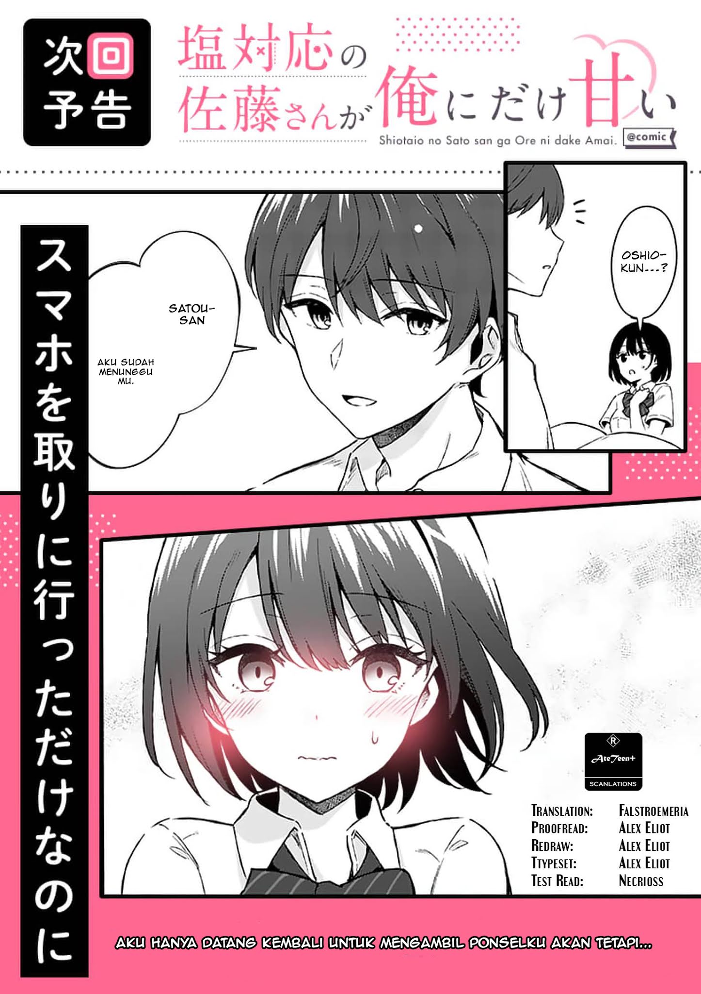Shiotaiou no Sato-san ga Ore ni dake Amai Chapter 1 - halaman 35