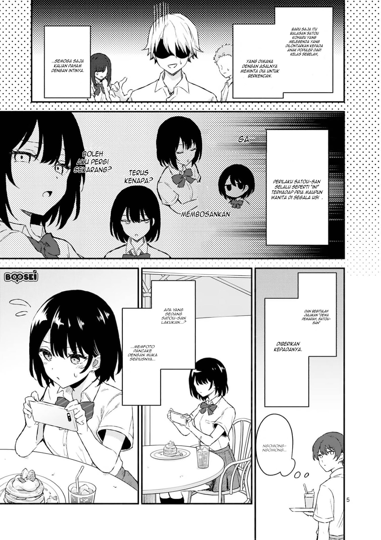 Shiotaiou no Sato-san ga Ore ni dake Amai Chapter 1 - halaman 5
