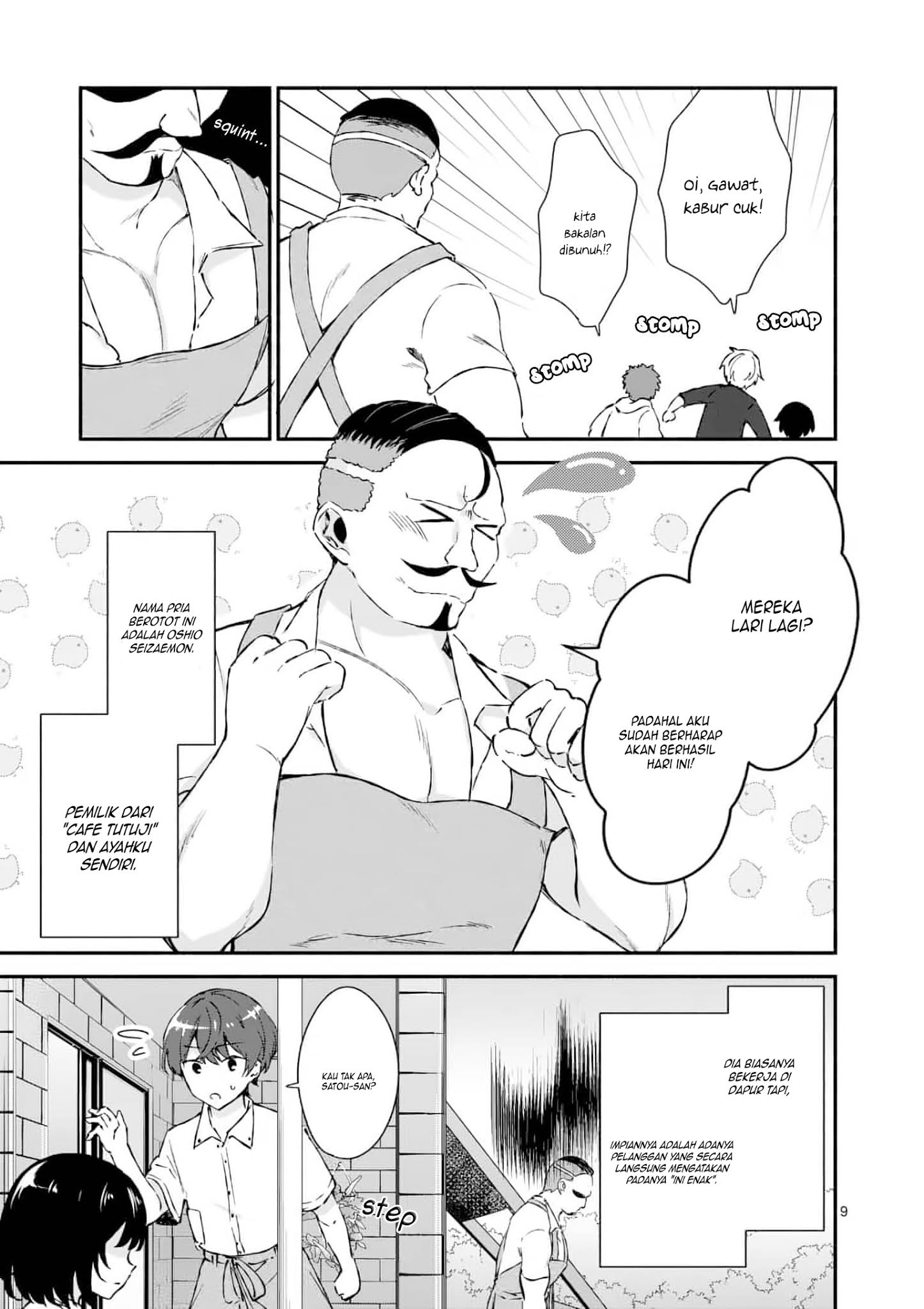 Shiotaiou no Sato-san ga Ore ni dake Amai Chapter 1 - halaman 9