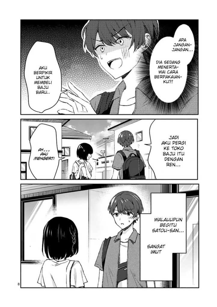 Shiotaiou no Sato-san ga Ore ni dake Amai Chapter 10 - halaman 10