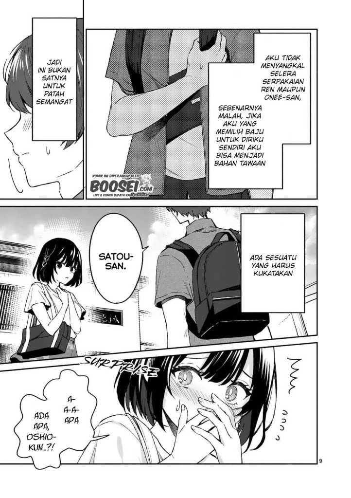 Shiotaiou no Sato-san ga Ore ni dake Amai Chapter 10 - halaman 11