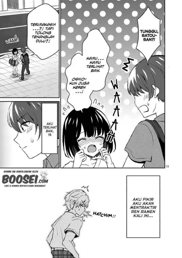 Shiotaiou no Sato-san ga Ore ni dake Amai Chapter 10 - halaman 15