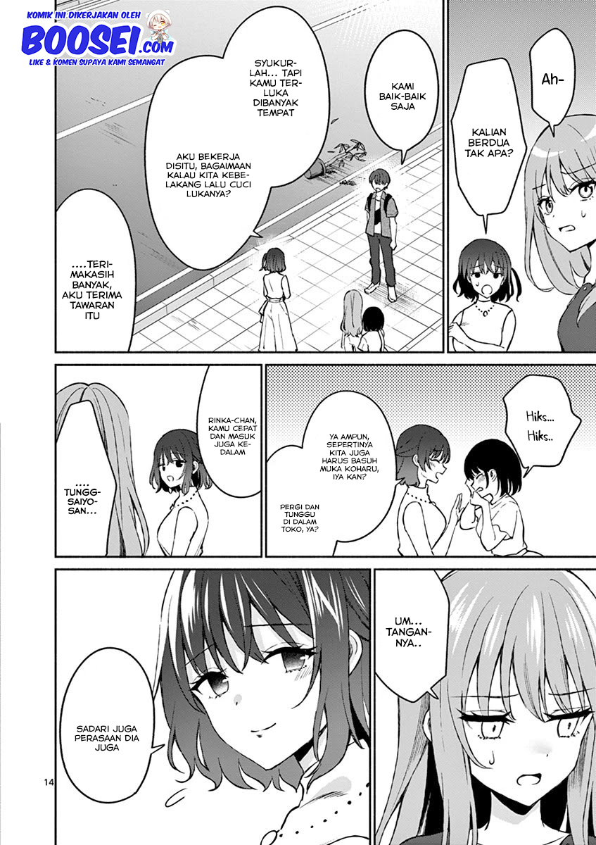Shiotaiou no Sato-san ga Ore ni dake Amai Chapter 11 - halaman 16