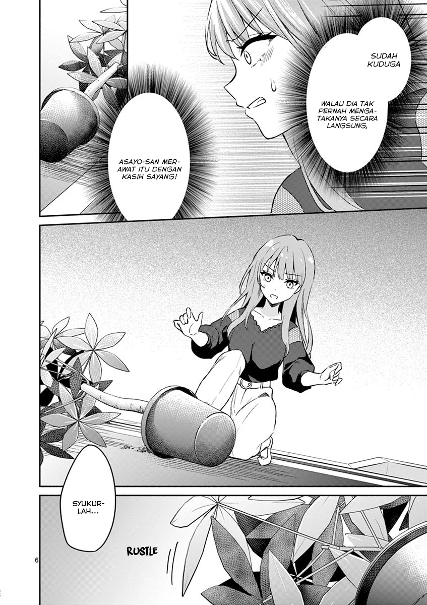 Shiotaiou no Sato-san ga Ore ni dake Amai Chapter 11 - halaman 8