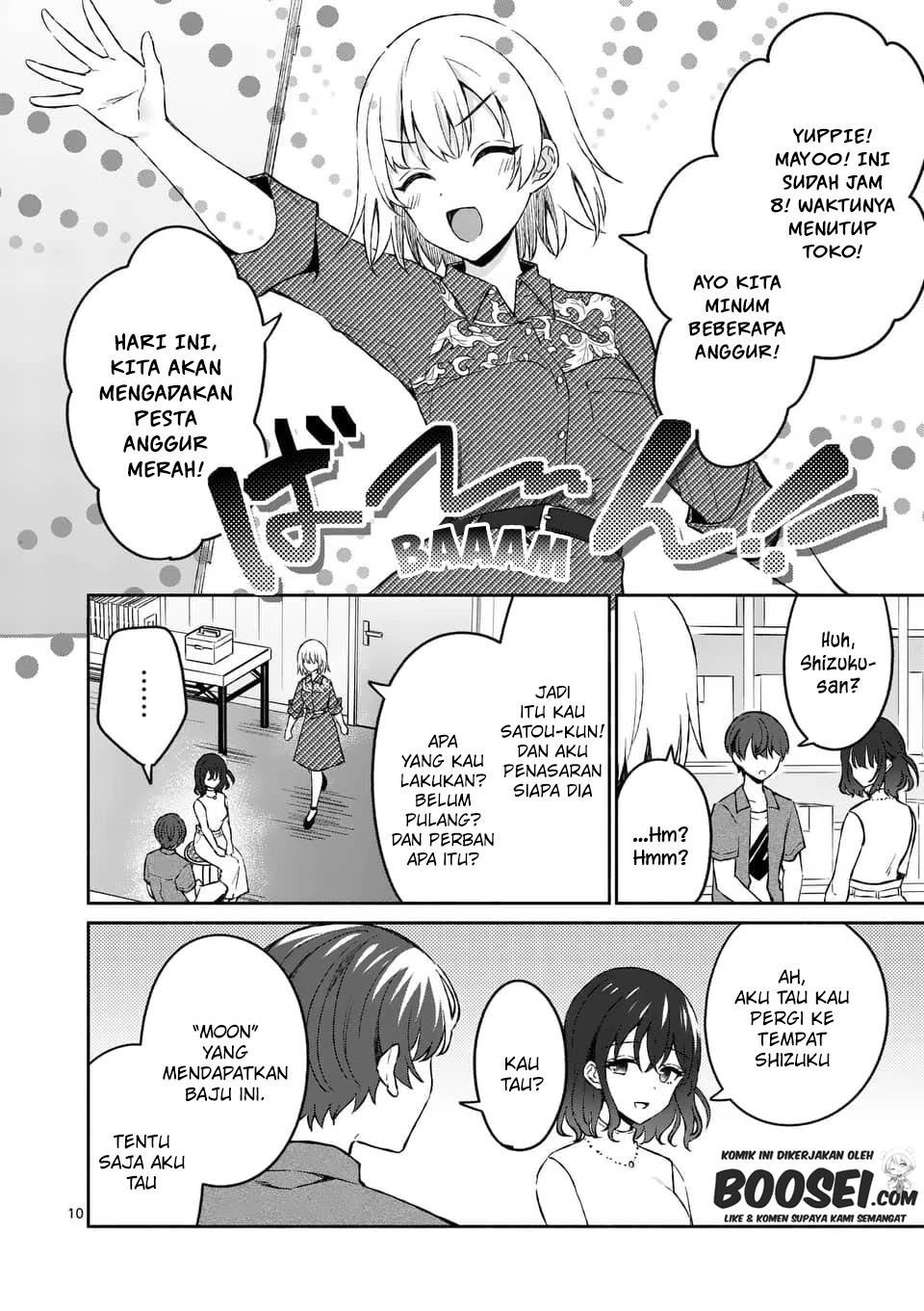 Shiotaiou no Sato-san ga Ore ni dake Amai Chapter 12 - halaman 12