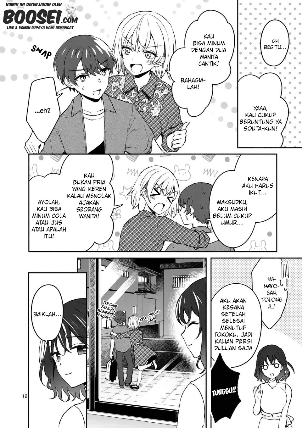 Shiotaiou no Sato-san ga Ore ni dake Amai Chapter 12 - halaman 14
