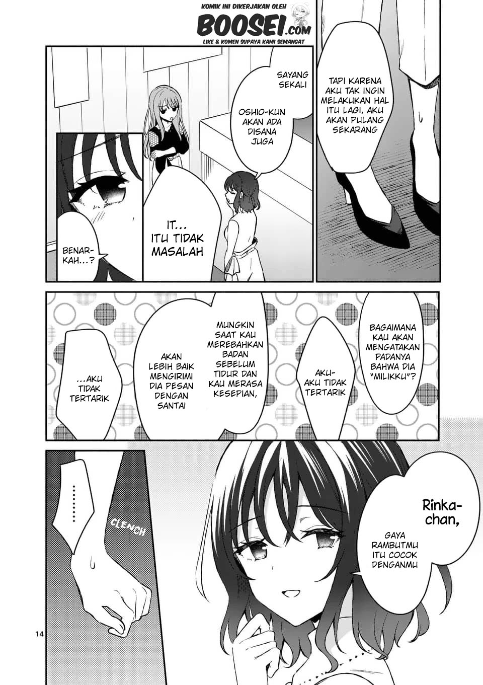 Shiotaiou no Sato-san ga Ore ni dake Amai Chapter 12 - halaman 16