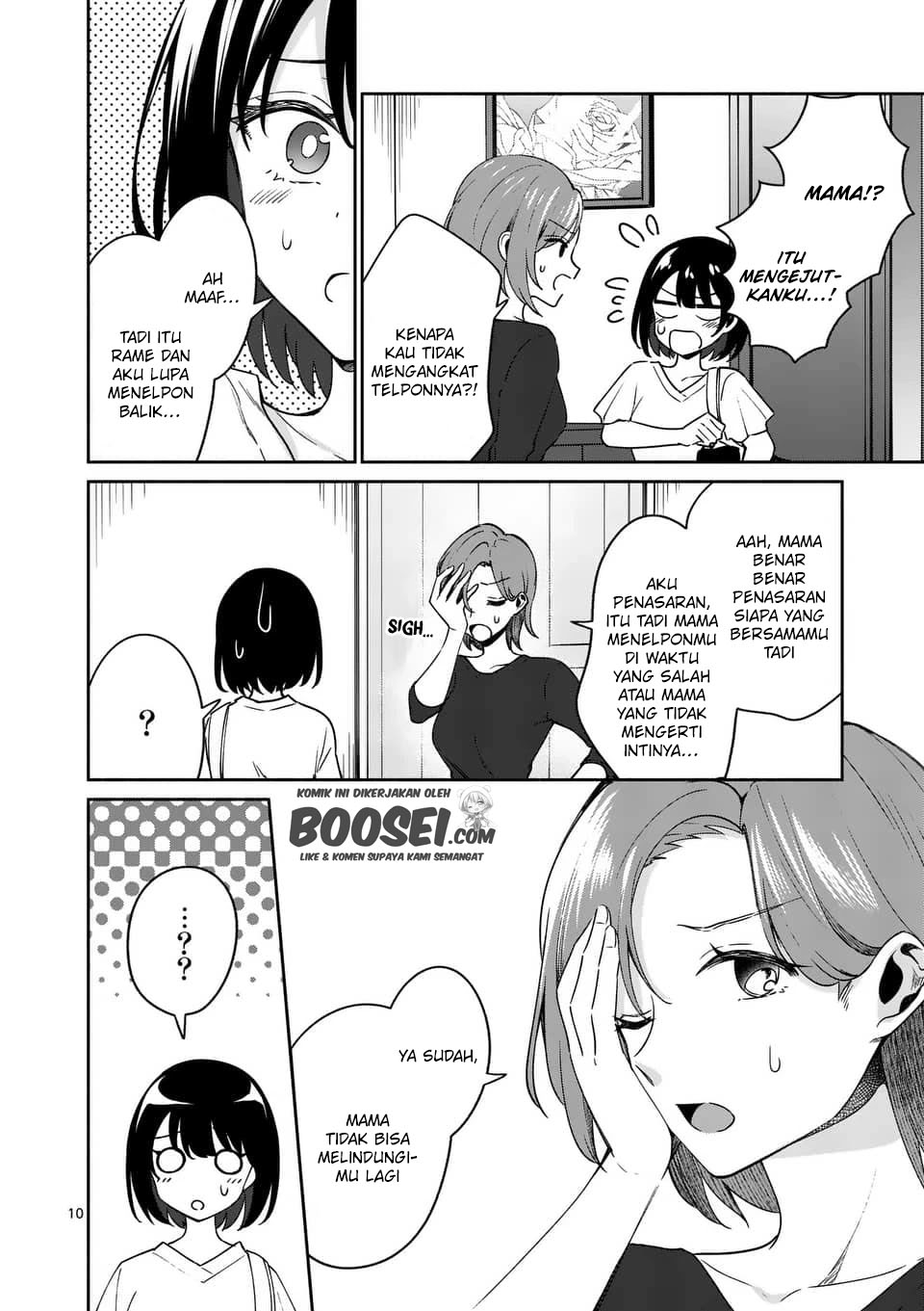 Shiotaiou no Sato-san ga Ore ni dake Amai Chapter 13 - halaman 12