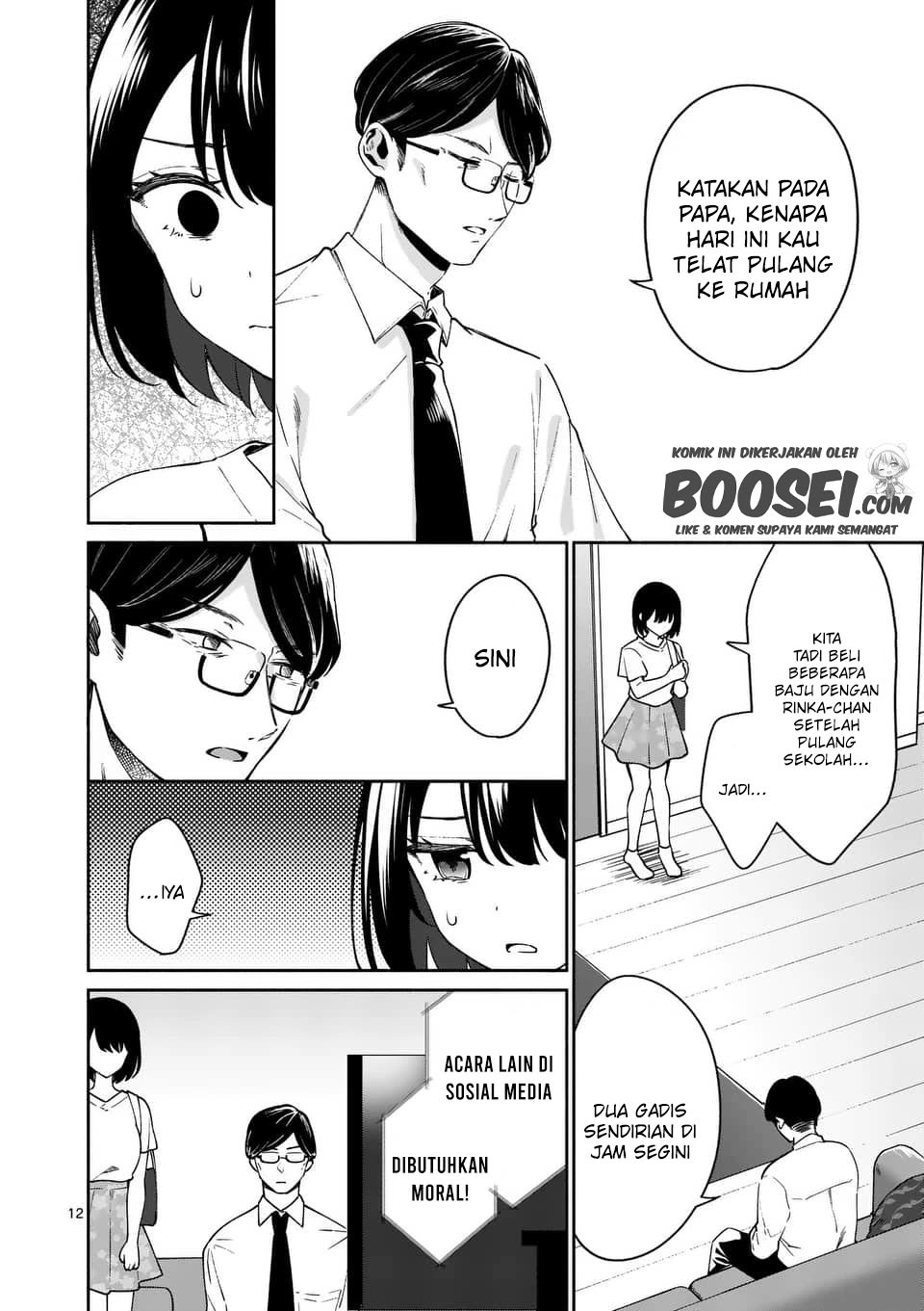 Shiotaiou no Sato-san ga Ore ni dake Amai Chapter 13 - halaman 14