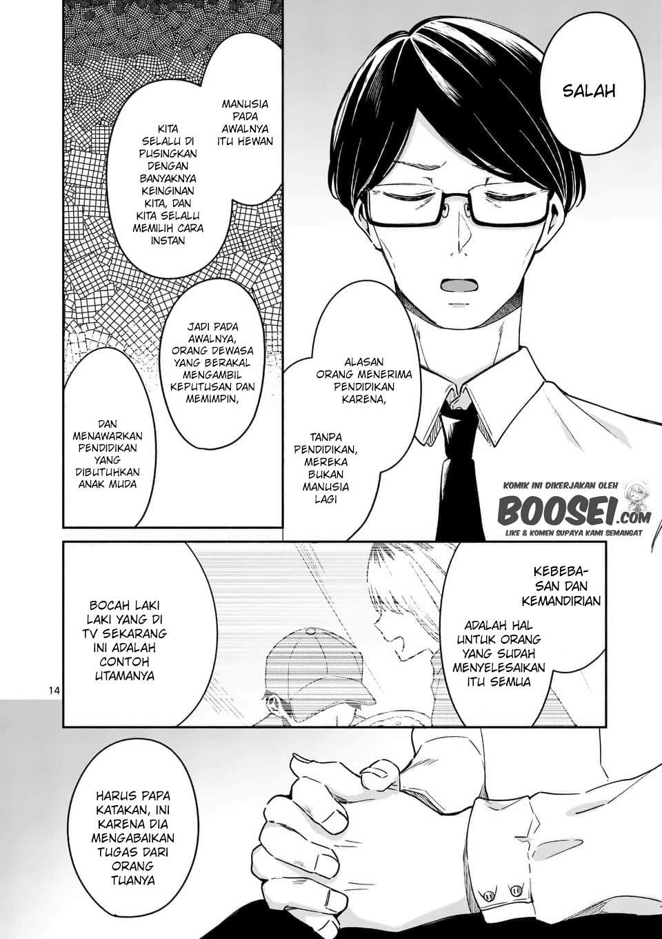 Shiotaiou no Sato-san ga Ore ni dake Amai Chapter 13 - halaman 16