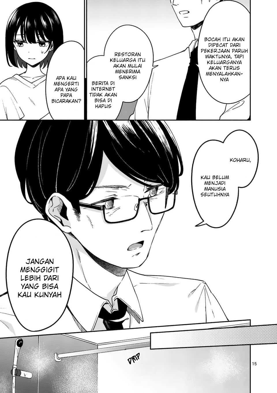 Shiotaiou no Sato-san ga Ore ni dake Amai Chapter 13 - halaman 17