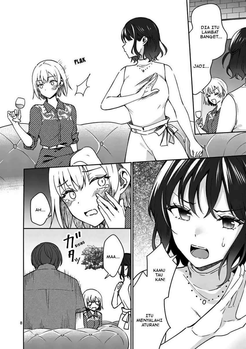 Shiotaiou no Sato-san ga Ore ni dake Amai Chapter 14 - halaman 10