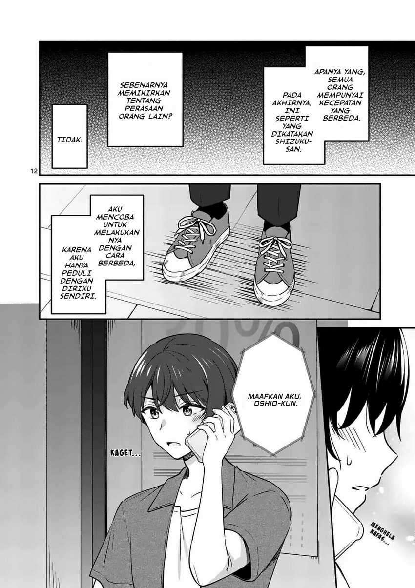Shiotaiou no Sato-san ga Ore ni dake Amai Chapter 14 - halaman 14