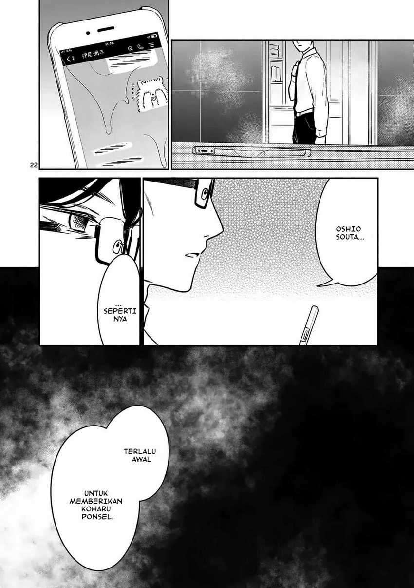 Shiotaiou no Sato-san ga Ore ni dake Amai Chapter 14 - halaman 24