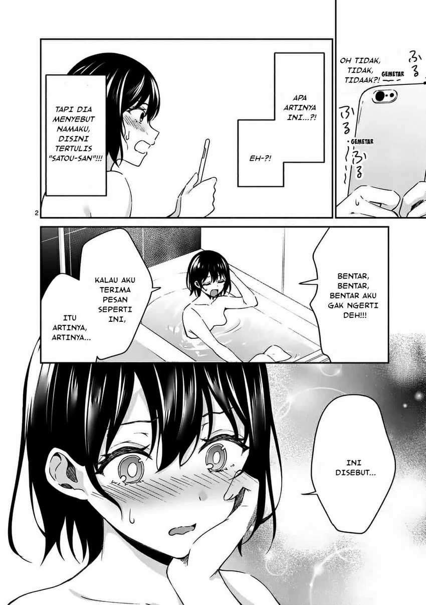 Shiotaiou no Sato-san ga Ore ni dake Amai Chapter 14 - halaman 4