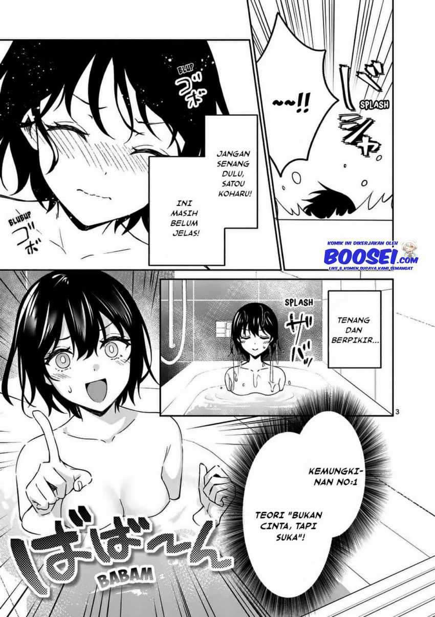 Shiotaiou no Sato-san ga Ore ni dake Amai Chapter 14 - halaman 5