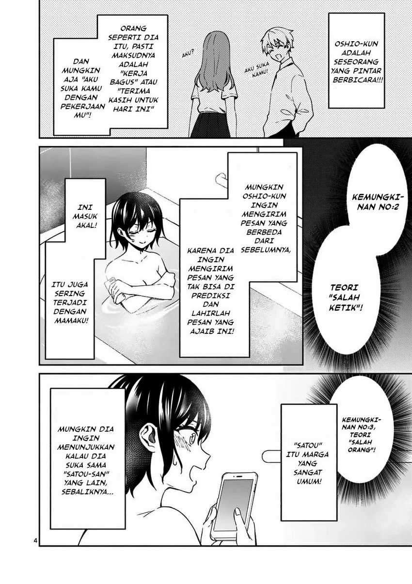 Shiotaiou no Sato-san ga Ore ni dake Amai Chapter 14 - halaman 6