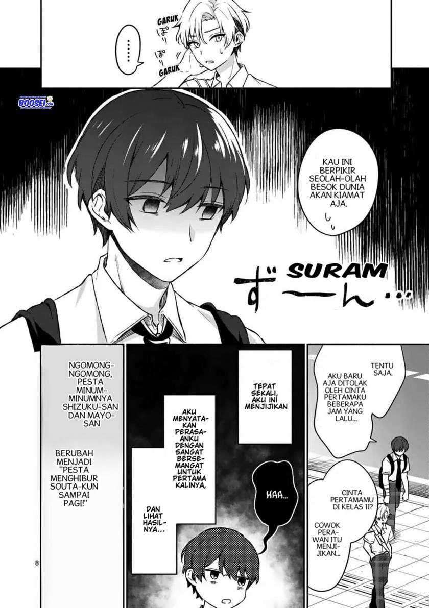 Shiotaiou no Sato-san ga Ore ni dake Amai Chapter 15 - halaman 10