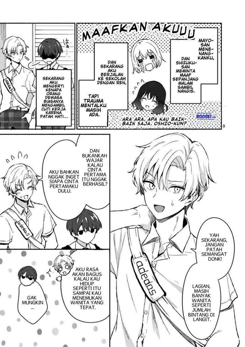 Shiotaiou no Sato-san ga Ore ni dake Amai Chapter 15 - halaman 11