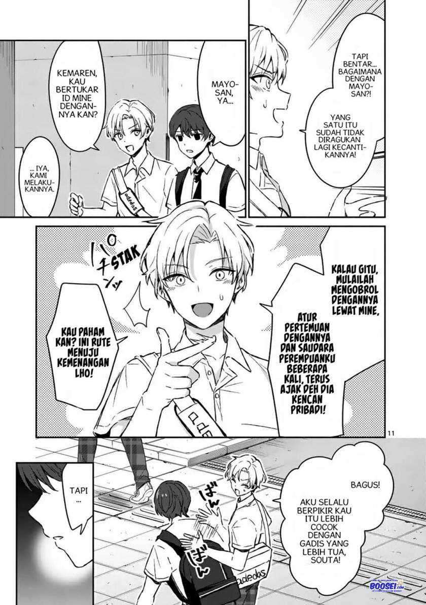 Shiotaiou no Sato-san ga Ore ni dake Amai Chapter 15 - halaman 13