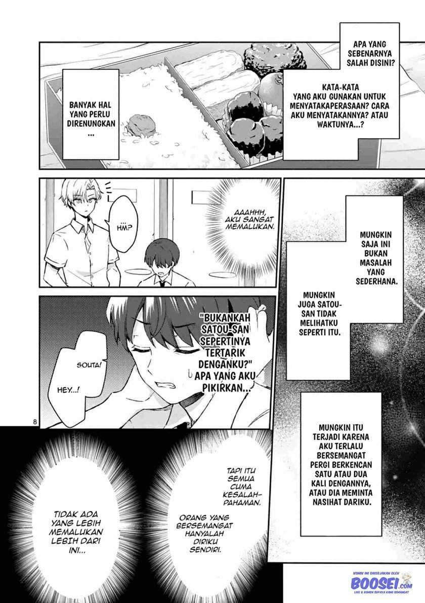 Shiotaiou no Sato-san ga Ore ni dake Amai Chapter 16 - halaman 10
