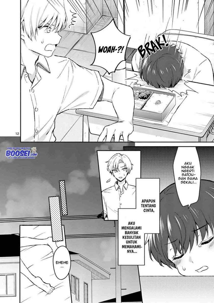 Shiotaiou no Sato-san ga Ore ni dake Amai Chapter 16 - halaman 14