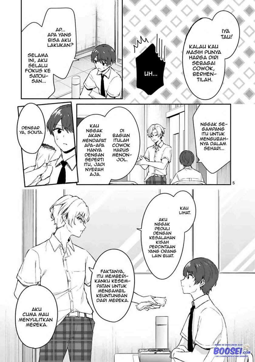 Shiotaiou no Sato-san ga Ore ni dake Amai Chapter 16 - halaman 7