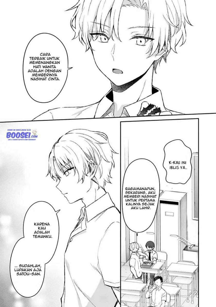 Shiotaiou no Sato-san ga Ore ni dake Amai Chapter 16 - halaman 8