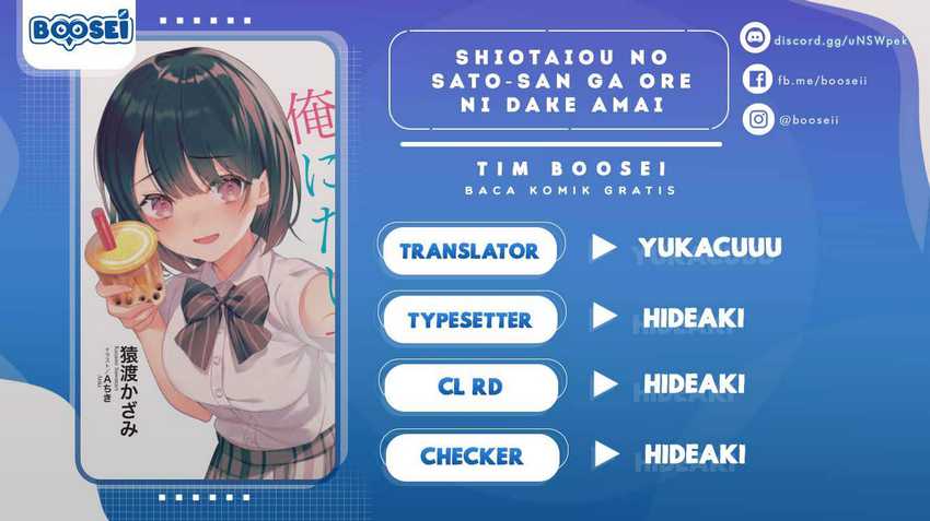 Shiotaiou no Sato-san ga Ore ni dake Amai Chapter 17 - halaman 1
