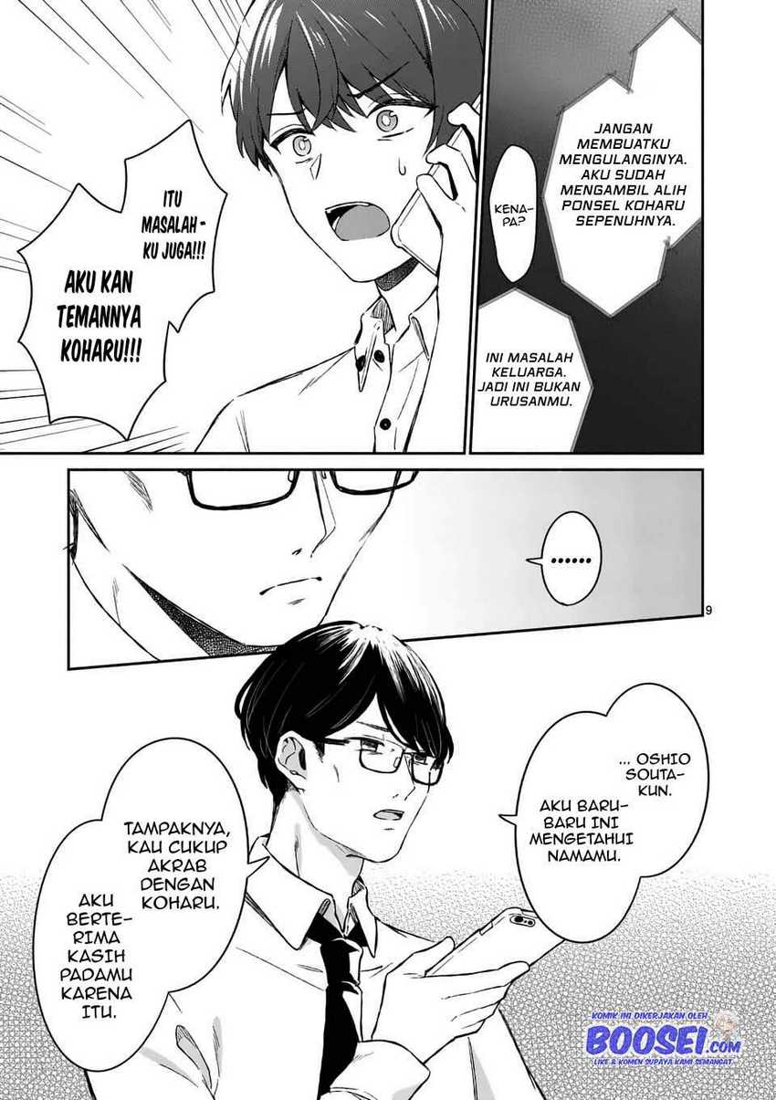 Shiotaiou no Sato-san ga Ore ni dake Amai Chapter 17 - halaman 11