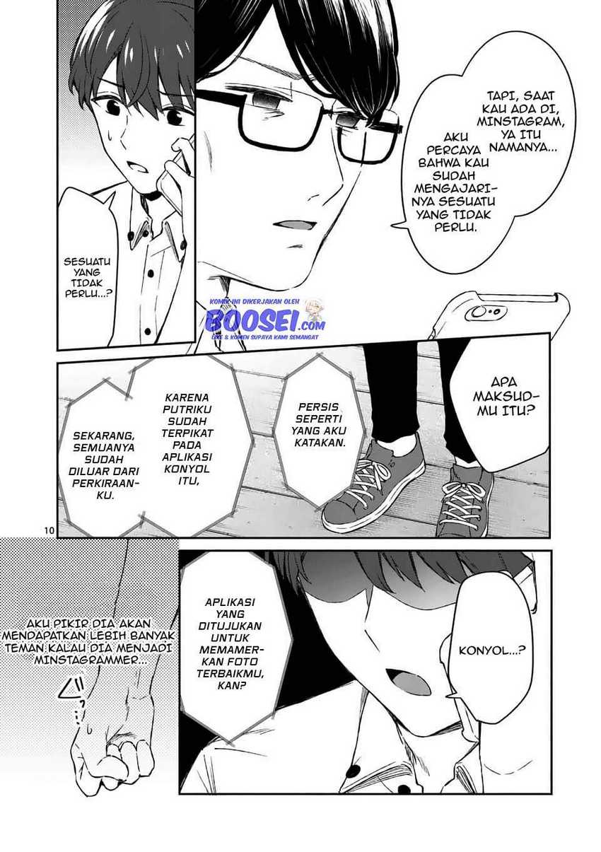 Shiotaiou no Sato-san ga Ore ni dake Amai Chapter 17 - halaman 12