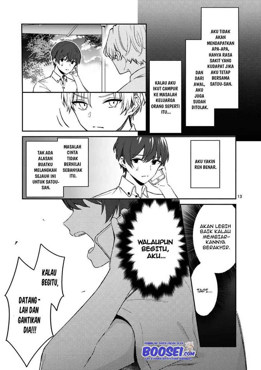 Shiotaiou no Sato-san ga Ore ni dake Amai Chapter 17 - halaman 15